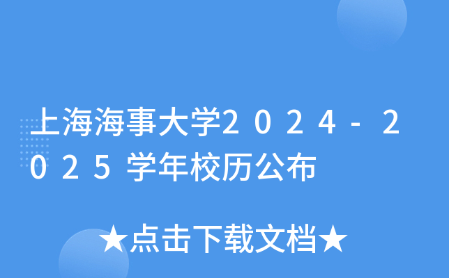 Ϻ´W(xu)2024-2025W(xu)Уv