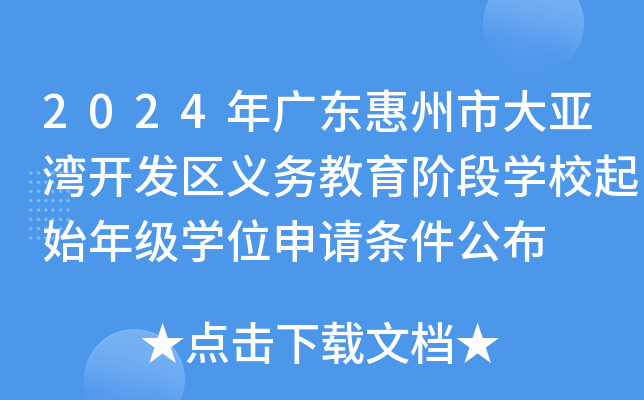 2024V|д󁆞_l(f)^(q)x(w)AΌW(xu)Уʼ꼉W(xu)λՈl