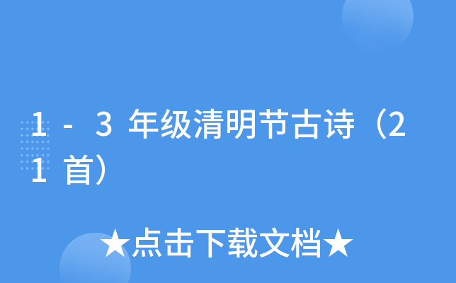 1-3꼉(ji)Ԋ21ף