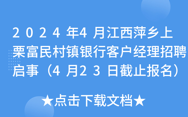 20244½Ƽl(xing)(zhn)yп͑(jng)Ƹ£423սֹ(bo)