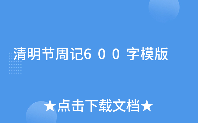 (ji)ӛ600ģ