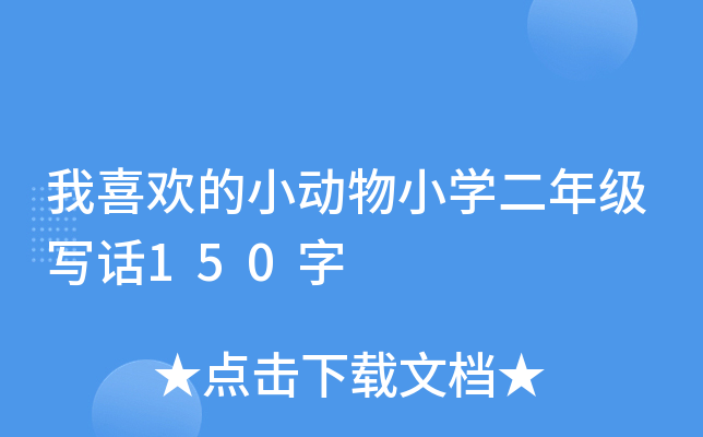 ϲgССW꼉Ԓ150