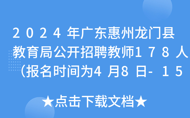 2024V|Thֹ_Ƹ̎178ˣrg48-15գ