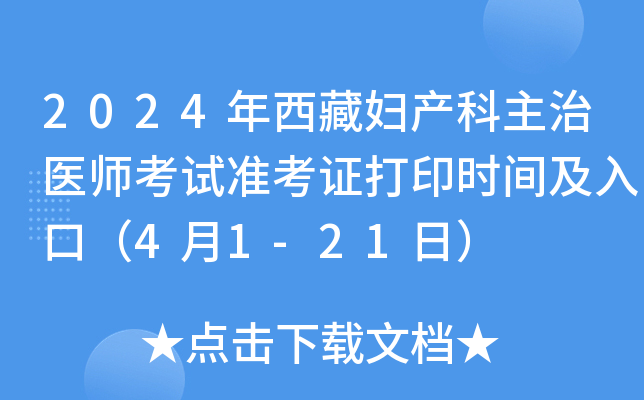 2024؋Da(chn)t(y)ԇ(zhn)Cӡrgڣ41-21գ