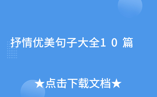 郞(yu)Ӵȫ10ƪ