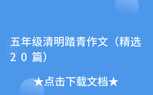 꼉̤ģx20ƪ