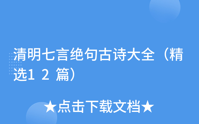 Խ^Ԋȫx12ƪ