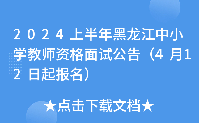 2024ϰСW(xu)̎Yԇ棨412(bo)