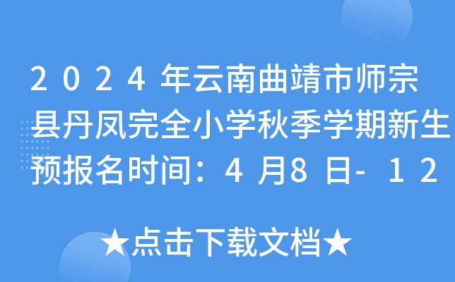 2024ЎڿhPȫСW(xu)＾W(xu)A(y)(bo)r(sh)g48-12