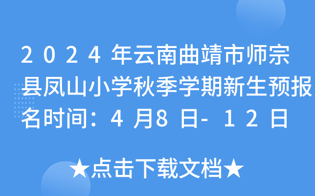 2024ЎڿhPɽСW(xu)＾W(xu)A(y)(bo)r(sh)g48-12