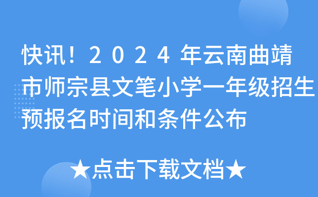 Ӎ2024ЎڿhĹPСWһ꼉A(y)rg͗l