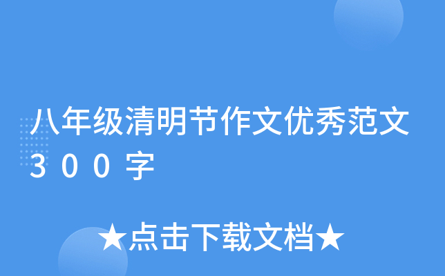 꼉(ji)ă(yu)㷶300