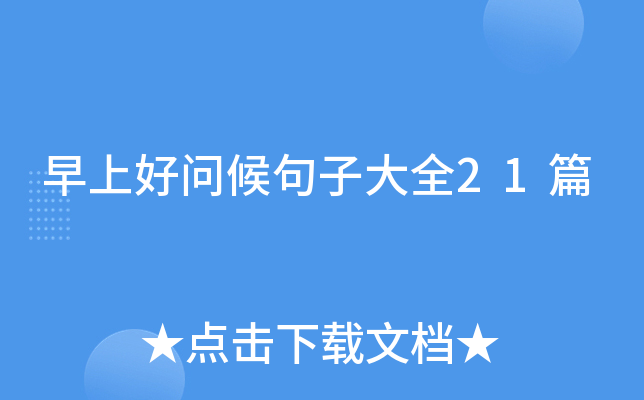 ϺÆӴȫ21ƪ
