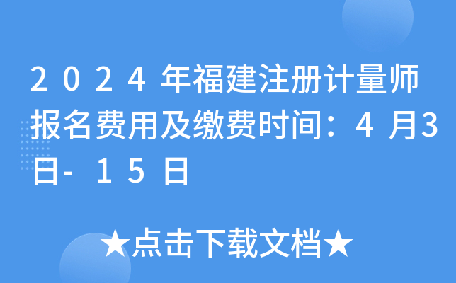 2024긣עӋ(j)(bo)M(fi)üUM(fi)r(sh)g43-15