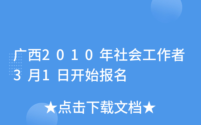 V2010(hu)31_ʼ(bo)