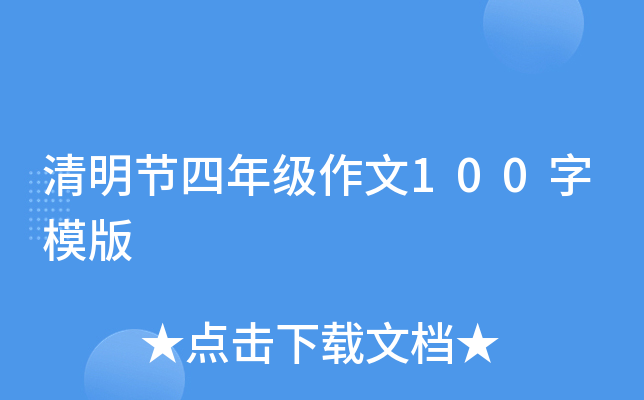 (ji)꼉(j)100ģ