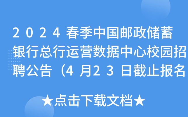 2024Ї(gu)](ch)yп\(yn)I(yng)(sh)(j)У@Ƹ棨423սֹ(bo)