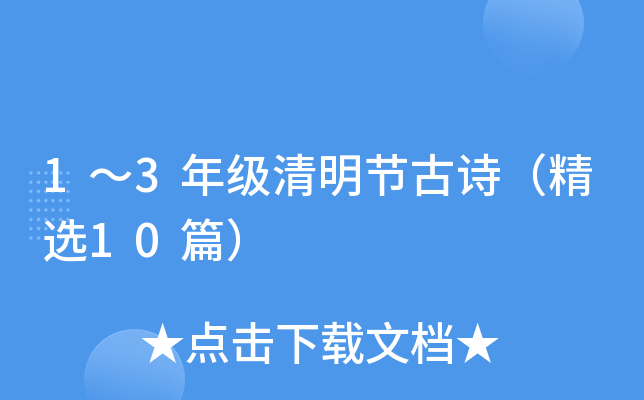 13꼉(ji)Ԋx10ƪ