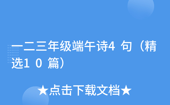 һ꼉Ԋ4䣨x10ƪ