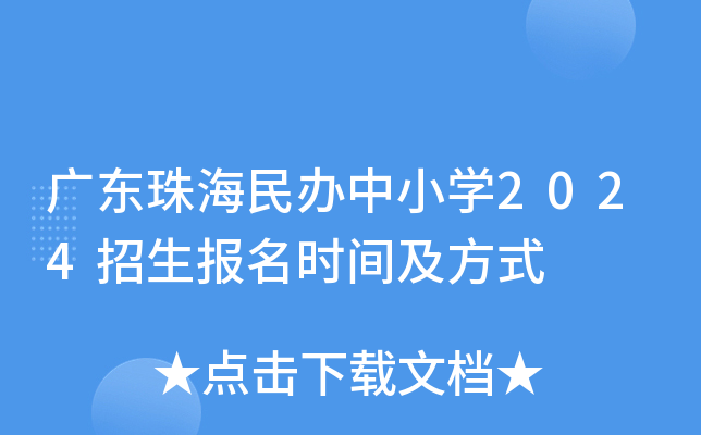 V|麣kСW(xu)2024rgʽ