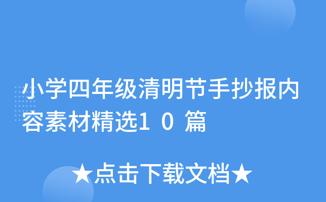 СW꼉(ji)ֳ(ni)زľx10ƪ