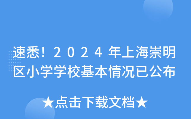 Ϥ2024Ϻ^(q)СW(xu)W(xu)rѹ