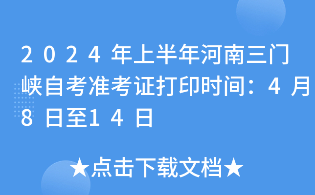 2024ϰT{ԿʿCӡrg4814
