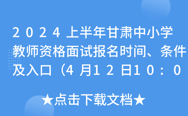 2024ϰCСW(xu)̎Yԇ(bo)r(sh)glڣ41210:001518:00