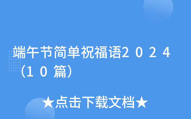繝(ji)ףZ202410ƪ