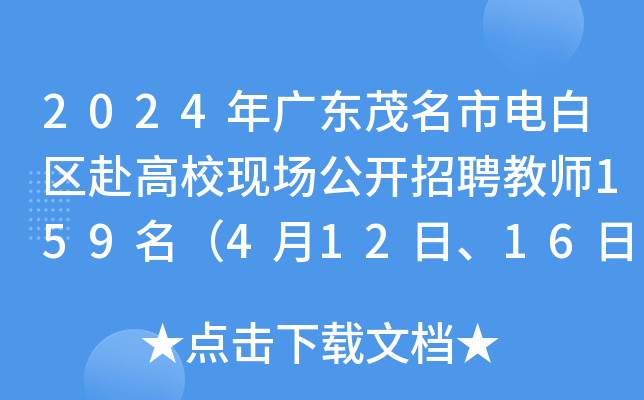 2024V|ï늰ׅ^(q)УF(xin)(chng)_Ƹ̎15941216?qng)?bo)