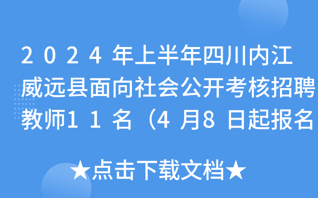 2024ϰĴ(ni)h(yun)h(hu)_(ki)Ƹ̎1148(bo)
