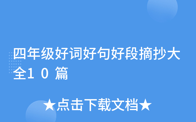 꼉~þöժȫ10ƪ