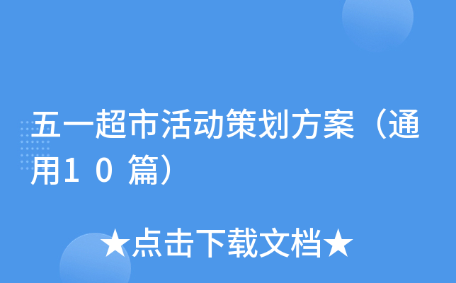 һл(dng)߄ͨ10ƪ