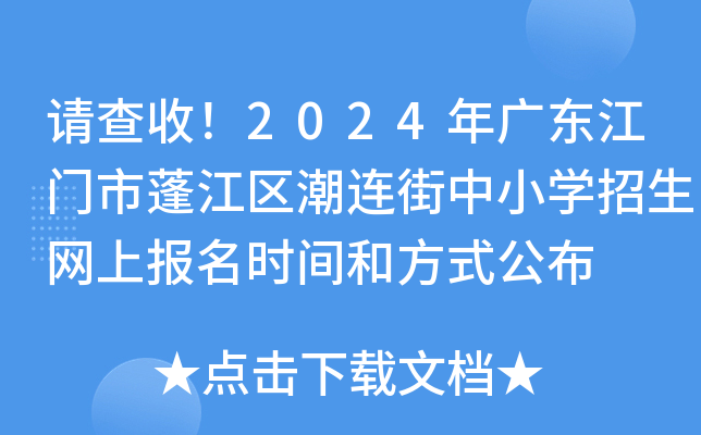 Ո2024V|T^(q)BСW(xu)W(wng)ψrgͷʽ