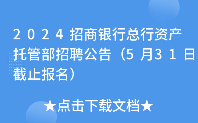 2024yпYa(chn)йܲƸ棨531սֹ(bo)
