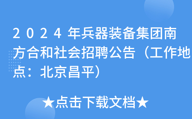 2024b伯F(tun)ϷϺ(hu)Ƹ棨c(din)ƽ