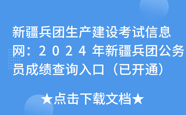 ½F(tun)a(chn)O(sh)ԇϢW(wng)2024½F(tun)(w)Tɿ(j)ԃ(xn)?ni)ڣ_(ki)ͨ