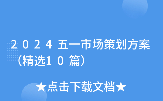 2024һЈ(chng)߄x10ƪ