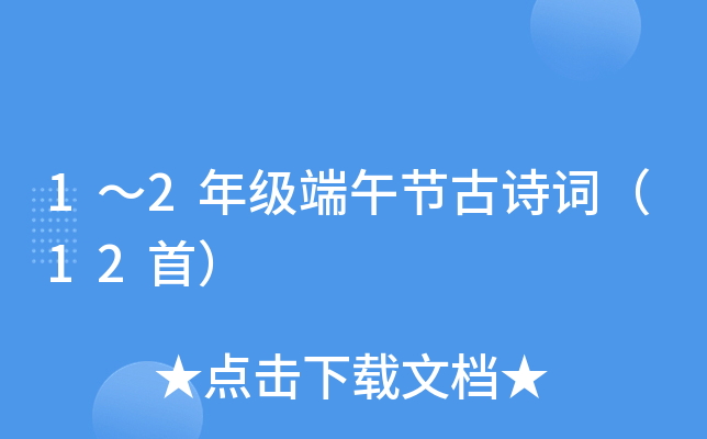 12꼉繝(ji)Ԋ~12ף