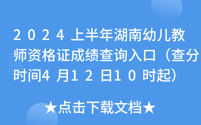 2024ϰ׃̎YCɿԃ?ni)ڣ֕r(sh)g41210r(sh)