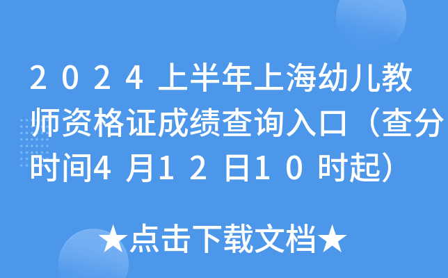 2024ϰϺ׃̎YCɿԃ?ni)ڣ֕rg41210r