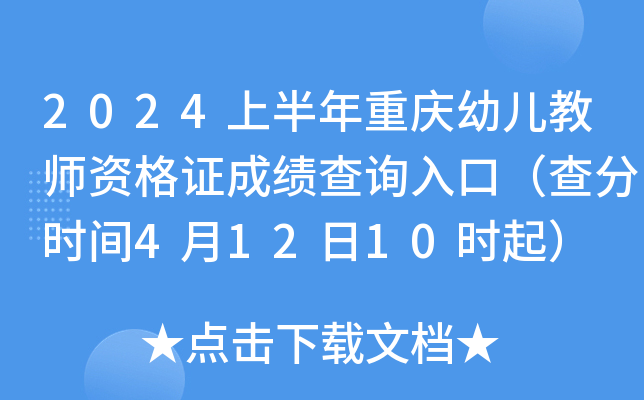 2024ϰؑc׃̎YCɿԃ?ni)ڣ֕rg41210r
