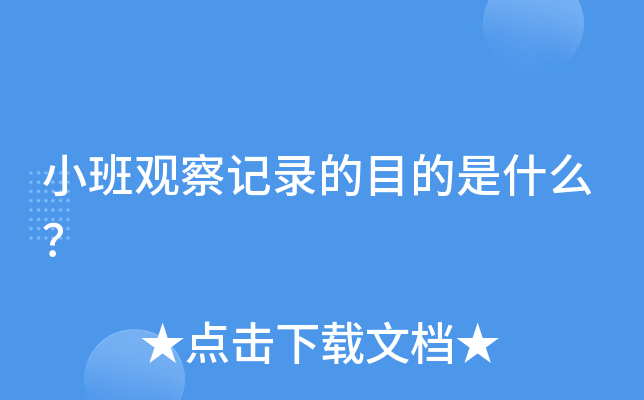 С^ӛ䛵Ŀʲô