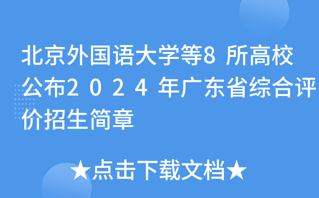 ZW(xu)8У2024V|ʡCur