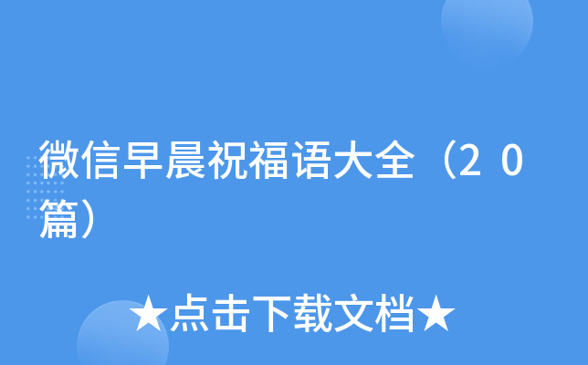 ΢糿ףZȫ20ƪ