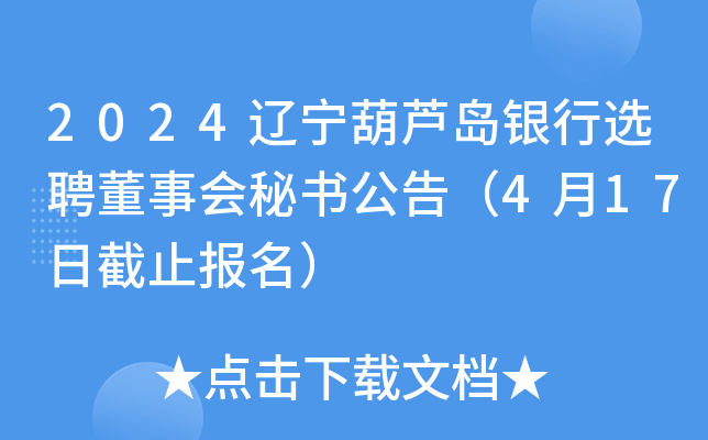 2024|JuyxƸؕ棨417սֹ(bo)