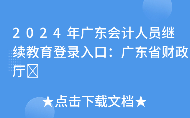 2024V|ӋˆT^m(x)ڣV|ʡؔd	