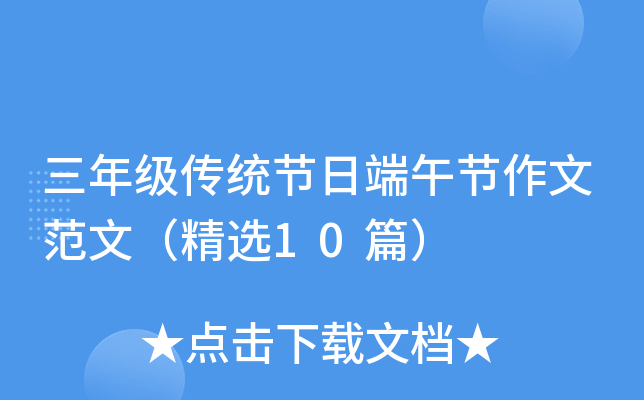 꼉y(ji)ն繝(ji)ķģx10ƪ