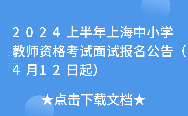 2024ϰϺСW(xu)̎Yԇԇ(bo)棨412