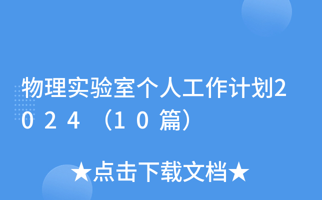 팍(sh)(yn)҂(g)˹Ӌ(j)202410ƪ